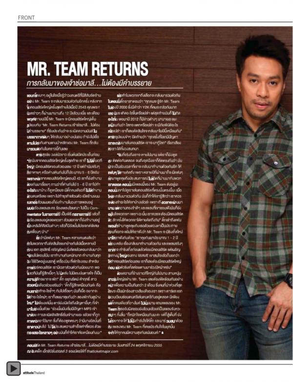 Attitude-November-2012